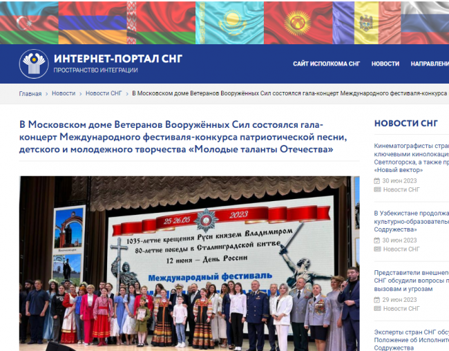 Дагестанская школьница – лауреат международного фестиваля патриотической песни
